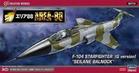 F-104 Starfighter (G version) "Seilane Balnock" Area 88 / Limited Edition