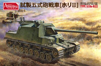 Imperial Japanese Army Experimental Gun Tank Type 5 [Ho-Ri II]