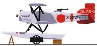 Navy Type 2 Two-seat Reconnaissance Seaplane HD-25